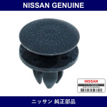 Genuine Nissan Clip Trim - Multiple Part Numbers [Set 87648]
