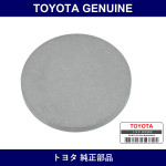 Genuine Toyota Valve Adjust Shim - Multiple Part Numbers [Set 13753-B]