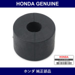 Genuine Honda Rubber - Multiple Part Numbers [Set 51314]