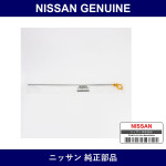 Genuine Nissan Oil Level Gauge - Multiple Part Numbers [Set 11140]