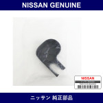 Genuine Nissan Cover - Multiple Part Numbers [Set 28782]