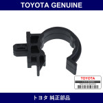 Genuine Toyota Wb Hose Clamp/Clip - Multiple Part Numbers [Set 16581]
