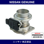 Genuine Nissan Air Flow Meter - Multiple Part Numbers [Set 22680-B]