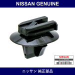 Genuine Nissan Clips Connectors - Multiple Part Numbers [Set 24346]