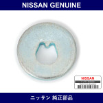 Genuine Nissan Disc Eccentric Rear Suspension - Multiple Part Numbers [Set 55227]