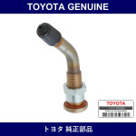 Genuine Toyota Tubeless Tire Valve - Part No. 90942-05032 (9094205032)