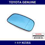 Genuine Toyota Mirror Stay - Multiple Part Numbers [Set 87931]
