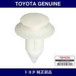 Genuine Toyota Clip Radiator Air Guide - Part No. 90467-09226 (9046709226)
