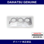 Genuine Daihatsu Manifold Exhaust - Multiple Part Numbers [Set 17173]