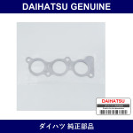 Genuine Daihatsu Manifold Exhaust - Multiple Part Numbers [Set 17173]