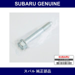 Genuine Subaru Flange Bolt Differential Member Rear - Multiple Part Numbers [Set 41332]