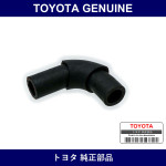 Genuine Toyota Water Bypass Hose No.4 - Multiple Part Numbers [Set 16281-B]