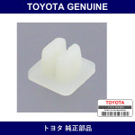 Genuine Toyota Grommet - Multiple Part Numbers [Set 90041]
