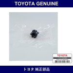 Genuine Toyota Grommet - Multiple Part Numbers [Set 90041]