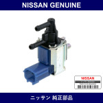 Genuine Nissan Valve - Part No. 14930-AA00A (14930AA00A)