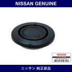 Genuine Nissan Grommet - Multiple Part Numbers [Set 01658]