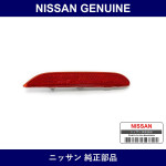 Genuine Nissan Reflector - Multiple Part Numbers [Set 26565]