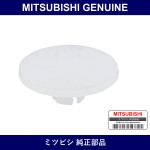 Genuine Mitsubishi Silen Susp - Part No. MB515106 (MB51-5106)