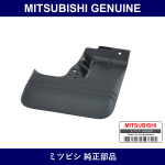Genuine Mitsubishi Mud Guard L - Multiple Part Numbers [Set MB6469]