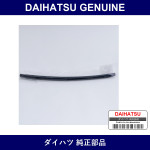 Genuine Daihatsu Hose Reserve Tank - Multiple Part Numbers [Set 16472]
