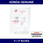Genuine Honda Bolt Earth - Part No. 90148-S6A-013 (90148S6A013)