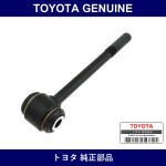 Genuine Toyota Rear Suspension Arm Assembly No.2 - Multiple Part Numbers [Set 48709]