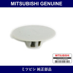 Genuine Mitsubishi Clip Hood L - Part No. MB020923 (MB02-0923)