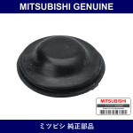 Genuine Mitsubishi Plug Body - Part No. MJM05485 (MJM0-5485)