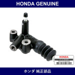 Genuine Honda Slave Cylinder - Multiple Part Numbers [Set 46930]