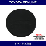 Genuine Toyota Console Box Silencer Pad No.2 - Multiple Part Numbers [Set 58837]