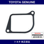 Genuine Toyota Gasket Intake - Part No. 17849-32010 (1784932010)