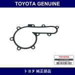 Genuine Toyota Gasket Water P - Multiple Part Numbers [Set 16271]