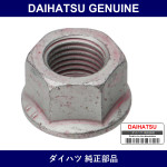 Genuine Daihatsu Front Stabilizer Link Nut - Part No. 90179-12151 (9017912151)