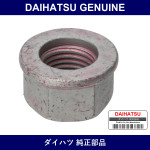 Genuine Daihatsu Front Stabilizer Link Nut - Part No. 90179-12151 (9017912151)