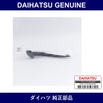 Genuine Daihatsu Rear Wiper Arm - Multiple Part Numbers [Set 85241-B]