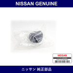 Genuine Nissan Heater Control Knob - Multiple Part Numbers [Set 27559]