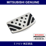 Genuine Mitsubishi Brake Pedal Pad - Part No. 4620A070 (4620-A070)