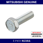 Genuine Mitsubishi Bolt Timing - Multiple Part Numbers [Set MF10]