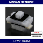 Genuine Nissan Stabilizer - Part No. 80344-CD00A (80344CD00A)