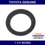 Genuine Toyota Coil Spring Insulator - Factory Original Part