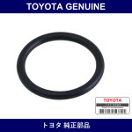 Genuine Toyota Suspension Control Accumulator O-Ring - Part No. 90301-19015 (9030119015)