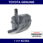 Genuine Toyota Pipe Fuel Vapor - Part No. 23818-46110 (2381846110)