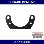 Genuine Subaru Bracket Master Cylinder Connector - Multiple Part Numbers [Set 26447AA0]