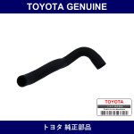 Genuine Toyota Radiator Hose - Multiple Part Numbers [Set 16574]