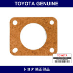 Genuine Toyota Brake Booster Gasket - Multiple Part Numbers [Set 44785-B]