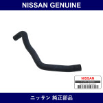 Genuine Nissan Radiator Lower Hose - Multiple Part Numbers [Set 21503-C]