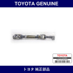 Genuine Toyota Steering Shaft - Multiple Part Numbers [Set 45260]