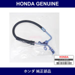 Genuine Honda Hose - Multiple Part Numbers [Set 16720]