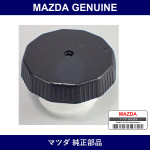 Genuine Mazda Cap Filler - Part No. N041-42-250A (N04142250A)