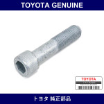 Genuine Toyota Rear D/S Hexagon Bolt - Part No. 90110-12003 (9011012003)